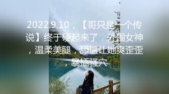  网红美女多毛骚逼肉感身材，张开双腿求操，后入撞击一脸享受