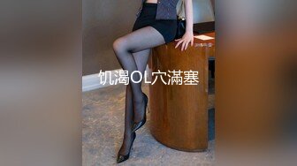 STP32347 爱豆传媒 ID5343 女装大佬混住单身女舍 灵枝