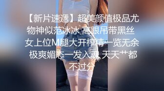 香艳女神【想陪你不止一天】户外口爆无套车震~无套操喷满脸~黑牛抠逼自慰【83V】  (51)