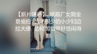 探花新片 瘦子探花梦幻馆19岁眼镜学生妹，乖巧温柔，酒店内耳鬓厮磨推倒，做爱疯狂，打开手机灯看逼