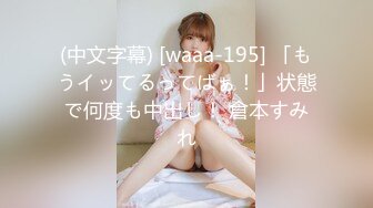 STP30018 國產AV 皇家華人 KM005 突擊女優三秒插入 梁芸菲(葉宸欣)