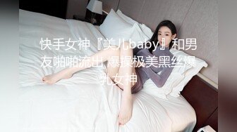 【3P4P5P女女互勉剧情COS】Hunnybunny 极品福利，第二弹7