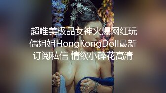 灌醉美女邻居不顾孩子在家灌翻女邻居按在床上使劲爆操漂亮丰臀