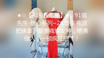 STP26042 【火爆推荐??超魅性爱】七彩女神『月光女神』金发小美女魅惑淫语男友啪啪 操的胡言乱语干懵逼