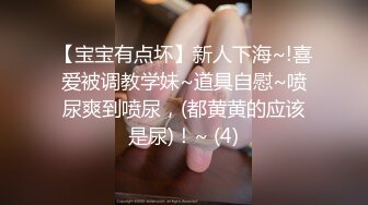 震撼流出，推特绿帽癖博主【淫妻作乐】私拍，找到相同癖好兄弟玩换妻游戏，大奶老婆送野男人肏无套开干5