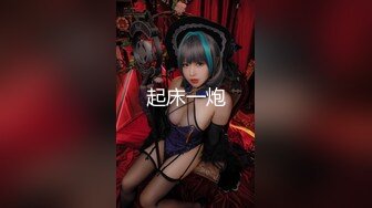   八哥探花3000块说服养生馆老板娘让来月经的女儿一块母女淫乱3P