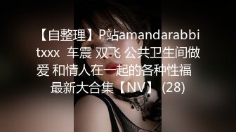 蜜桃传媒 pmc-437 女高中生的破处课程-林玥玥