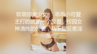 《极品反差✅淫女泄密》万人求购网红 ❤️奈丝姐姐❤️ 风靡美少妇，一看阴毛，骚到骨子里， (1)