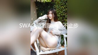 5/27最新 猫系女家政主人隐藏菜单有事没事抽插女仆尽情榨精VIP1196