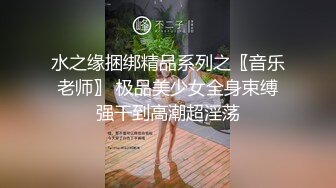 【极品稀缺孕妇也疯狂】真实孕妇性爱记录超美孕妇孕期露脸做爱经典收藏 操孕妇做爱必须内射  (8)