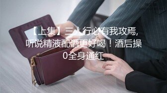 上海留学生课余时间勤工简学应聘办公室文员被洋上司大吊爆草