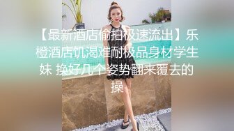 眼镜女友 白虎鲍鱼被大鸡吧男友抠爽的不要不要的 淫水哗哗 插入就高潮