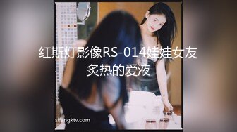 笑起来甜美西装外围妹撕开肉丝隔着内裤摸逼舔逼特写口交69后入猛操颜射