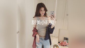  甜美小可爱