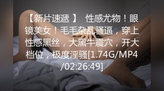  台湾女优初上场！极品身材黑丝美腿！干净无毛骚穴，情趣椅上舔逼，大屌男优爆操