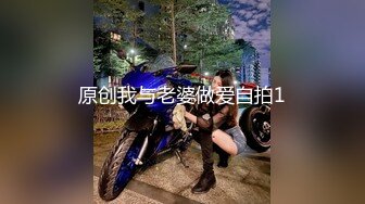 【猎奇资源】亚洲最美变性人『艾米』绝版性爱XX睡衣黑丝露背