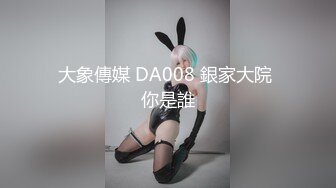 酒吧猎艳4000元搞到手的女神级极品性感气质纹身女