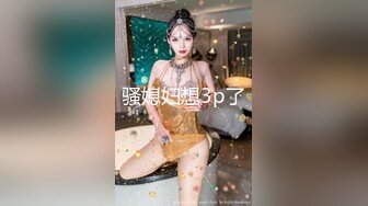 专约少女萝莉大神『唐伯虎』❤️肉棒调教鲜嫩美穴00后情趣装小学妹，羞耻抬臀尽情欣赏抽插内射