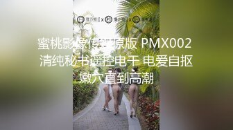 愛豆傳媒 ID5374 同學聚會再操已為人妻的學妹 小喬