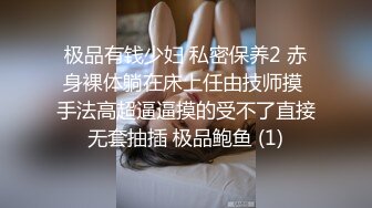 满分颜值露脸花臂女神，为了金钱沦为土豪小母狗，舔脚口爆车震，乖乖配合人家玩刺激性爱 (1)