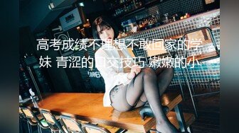 AX-0046 大象传媒 共享好姐妹的男友