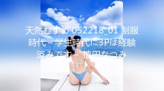 STP28758 清纯系天花板！极品美少女！情趣耳朵超甜美，炮友掏出屌足交，脱下睡裤掰穴，第一视角操无毛小穴 VIP0600