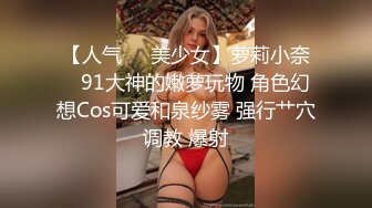 前前后后历时几个月终于拿下平时有点矫情的高颜值表妹