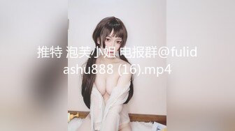 【新速片遞】  超颜值极品女神〖狐不【新速片遞】  超颜值极品女神〖狐不妖〗✨性感黑丝包臀裙女#翘起屁股 掰开小蜜穴 摆好姿势，让大肉棒毫无保留的进入她的身体[