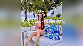 情侣流出❤️洛杉矶华人高颜值情侣性爱流出1