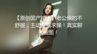  超顶媚黑淫趴黑白配 5.22媚黑日常换妻群P实记 白皙190长腿女神 爽出屏幕 黑鬼鸡巴一个顶三