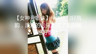 ❤️精品推荐❤️风骚网红国模『娜依灵儿』高价售卖定制短发全裸性感自拍走秀 咪咪圆润坚挺奶头还很翘；