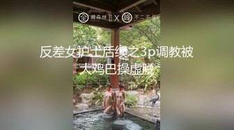 无水印10/9 飞哥3000约炮02年水嫩妹被操的受不了一直求我温柔点VIP1196