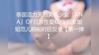 无法被满足的美少妇 还没开始操 就开始发骚