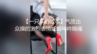 同美女作斗争，是物质的角力，也是精神的对垒。