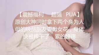 杨晨晨sugar微信福利 (2)