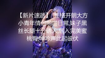 可爱美人痣小姐姐看似清纯的女Jk生其实放学后是个渴望被大鸡巴灌满骚穴的反差婊小母狗，被操的骚叫不停 声音动听