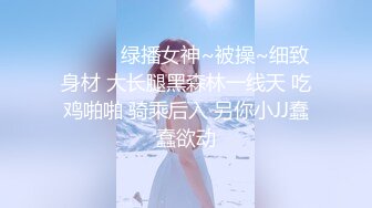 漂亮妹子和闺蜜姐妹俩拿道具相互玩玩的直流水怕弄湿床到厕所插