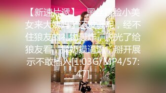 STP31150 【性欲爆发四点全露】人氣爆乳女神『雨橙』情欲按摩師 巨乳人妻性冷淡的实战治愈 巨乳秘笈媚药爆操施术