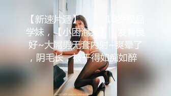 体态丰腴 婀娜妩媚的熟女气息弥漫着整个屏幕 真的是撩人心弦 勾人于无形2V