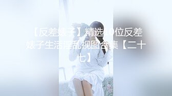 明星换脸 精通“一指禅”内地美女演员白百何换脸视频 振动棒自慰