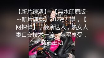 清纯反差小淫娃✿约炮微胖肥臀女高学妹，青春少女的胴体让人流口水 紧致粉嫩小穴无法抵挡的诱惑 被干的娇喘不断