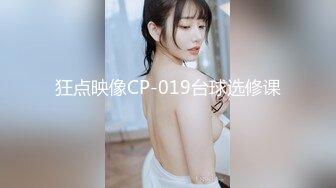 【白金泄密】高颜值纹身美女和男友同居性爱视频流出