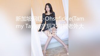 新瓜爆料 吉林大学 反差淫娃校花李婷 性爱视频遭流出！“爸爸用力操我的小骚逼”