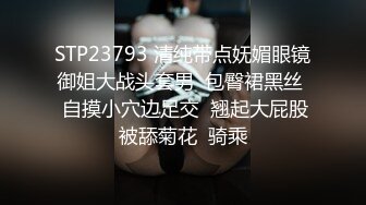 贵在真实！大神征服运输业老板千金 车震美腿 KTV 各种调教啪啪内射 全程露脸对白精彩！ (3)