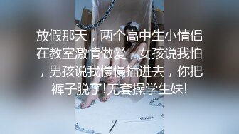 各种抓奸名场面集合【捉奸第一现场】抓小三大合集，各色良家女神狼狈瞬间 (9)