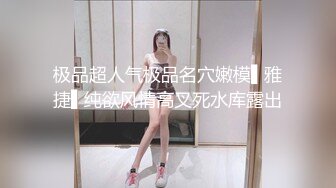 商场女厕偷拍 一身运动装美女会呼吸的小鲍