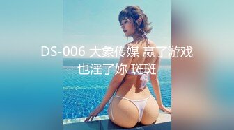 【自整理】Animebitch666 尝试给闺蜜的大屌男友口交 他很喜欢颜射 最新流出视频合集【147V】 (140)