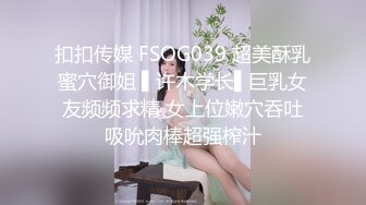 高清AV系列 甜美御姐女神〖小桃〗 太反差了！矝持端庄的秀丽小娇妻展现放荡的另一面，让老公看着她被男人轮着干3