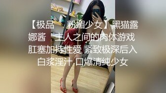 【超顶情窦初开】极品学生妹不安心写作业 笔头揉穴越发不可收拾 脱掉内裤手淫 短短几分高潮N次 强烈激挛意犹未尽