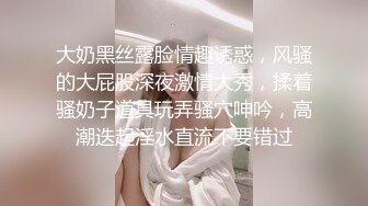 STP30391 娇小身材短发妹妹！新人下海大屌操逼！小舌头舔屌吸吮，主动骑乘位扶屌插入，爆操粉嫩小穴